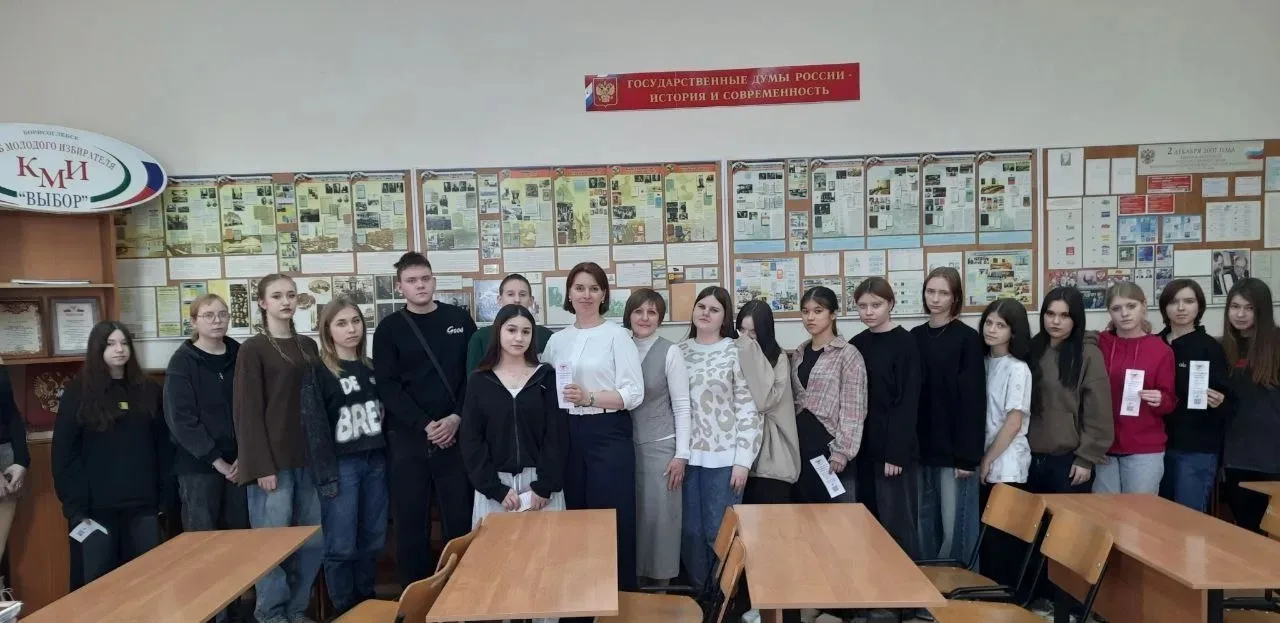 18 февраля на территории Борисоглебского городского округа стартовали Дни молодого избирателя. Экску