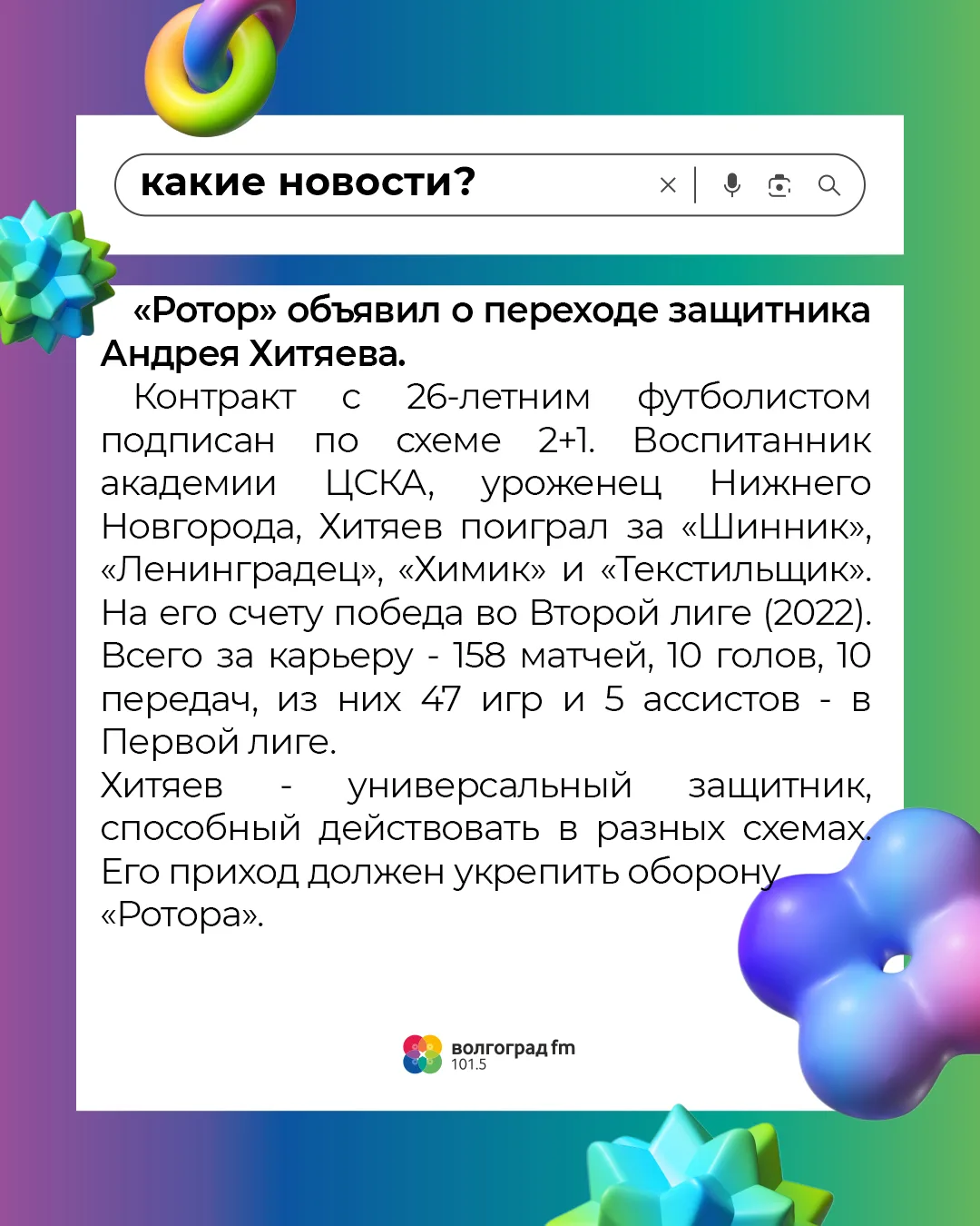 Вот и твоя еженедельная подборка новостей! 🔔