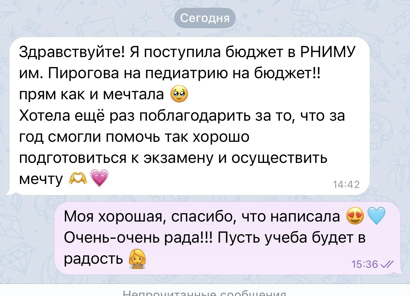 Медиа публикации