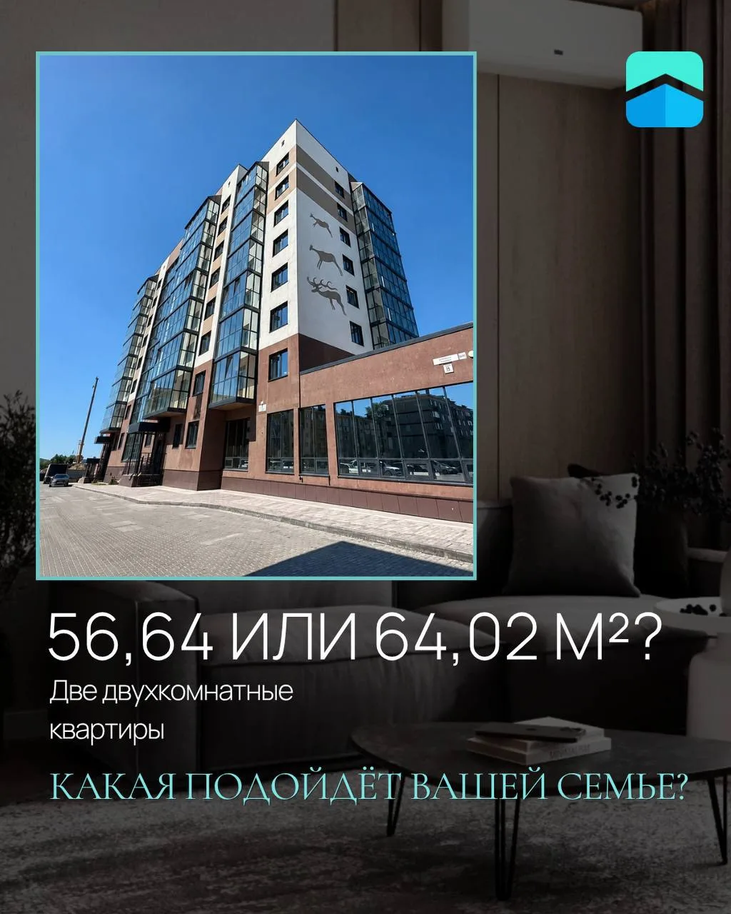 Дополнительные 7,38 м² - это много или мало?