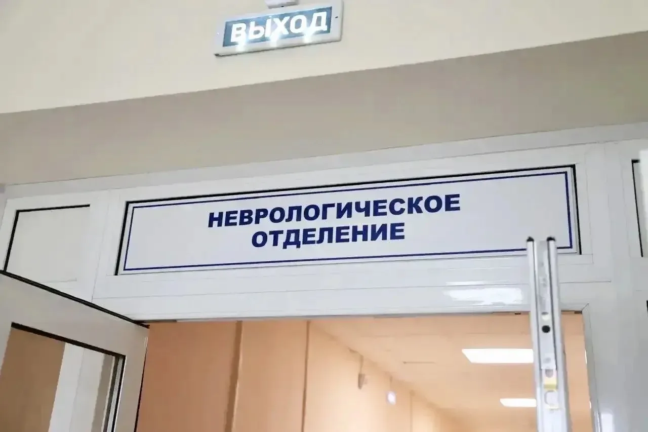 В Каменской центральной районной больнице открыли обновлённые кардиологическое и неврологическое отд