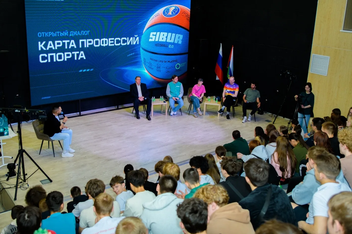 При поддержке СИБУРа в Тобольске состоялась профориентационная встреча «Карта профессий спорта» для 
