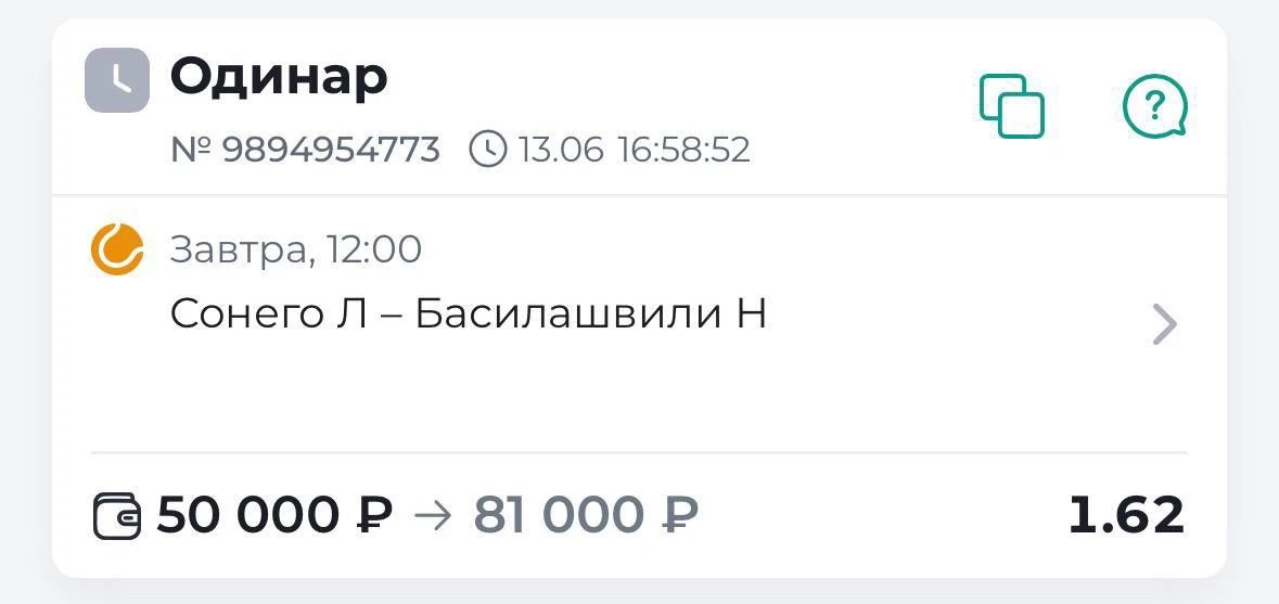 ✔️БЕСПЛАТНЫЙ ПРОГНОЗ ГОТОВ!!!

➡️ ATP. Галле.
➡️ Сонего - Басилашвили
➡️ Исход по кнопке👇🏻 

✏️ Оп