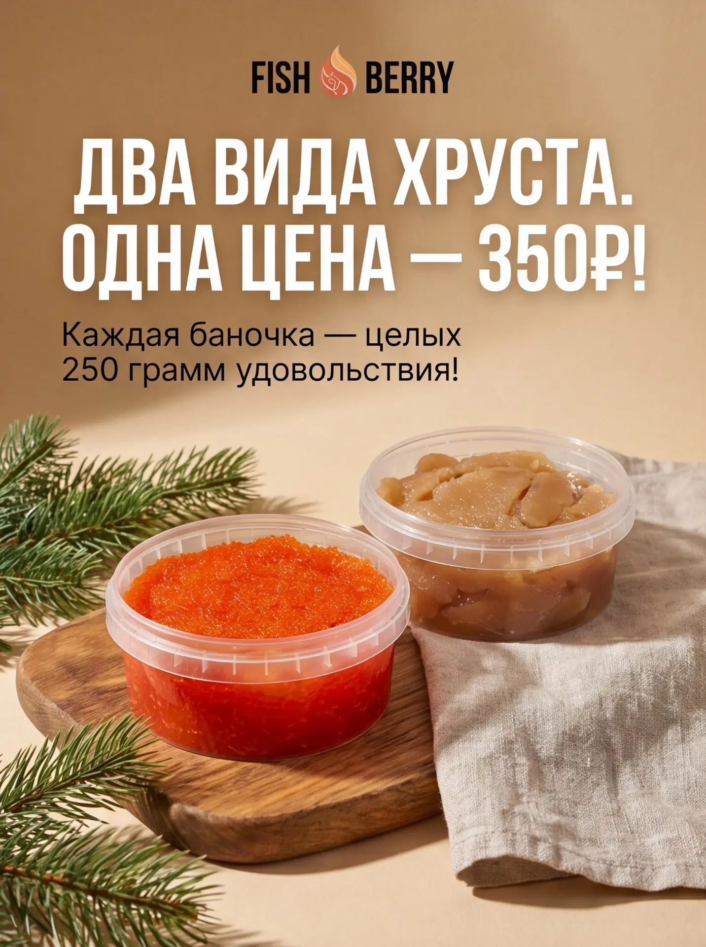 ВОЗВРАЩЕНИЕ