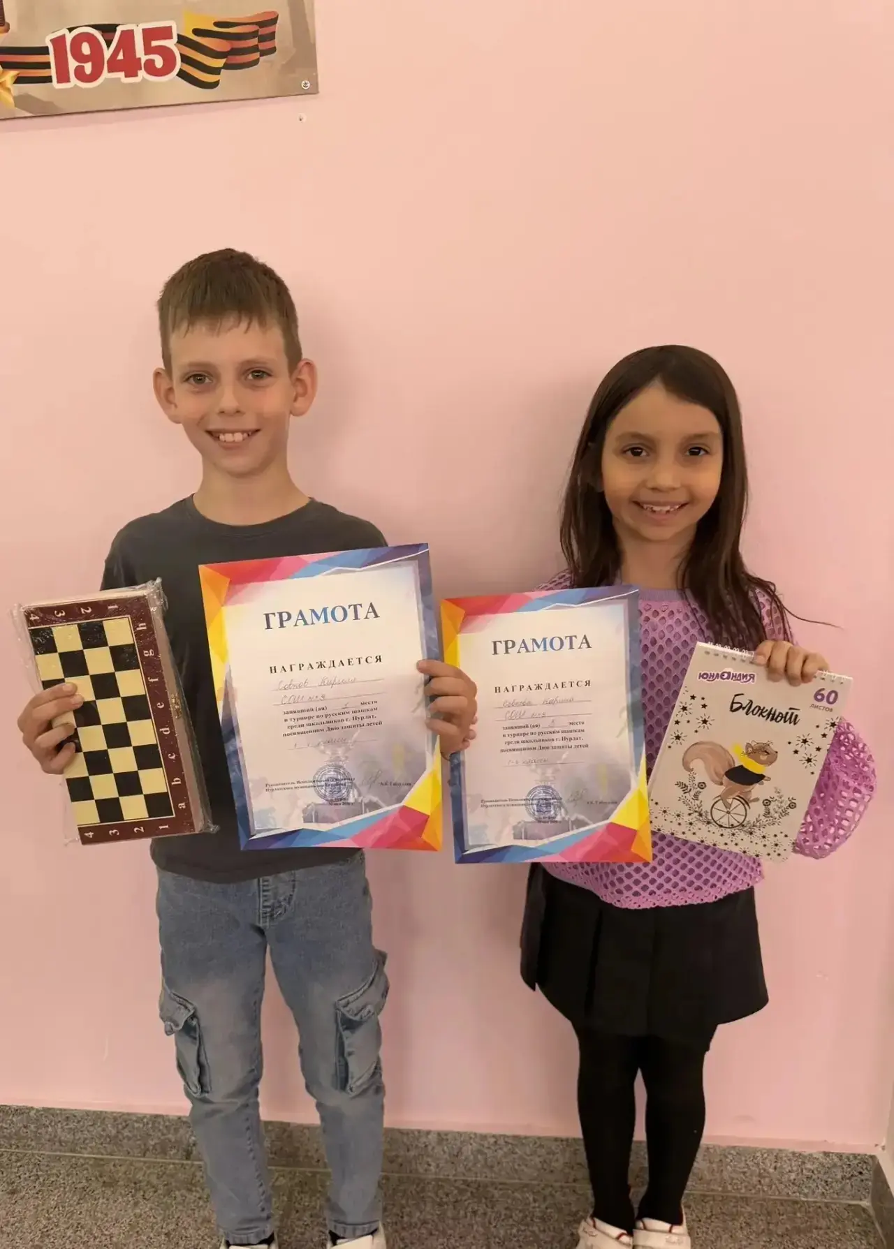 🏆 Наши юные чемпионы! 🏆