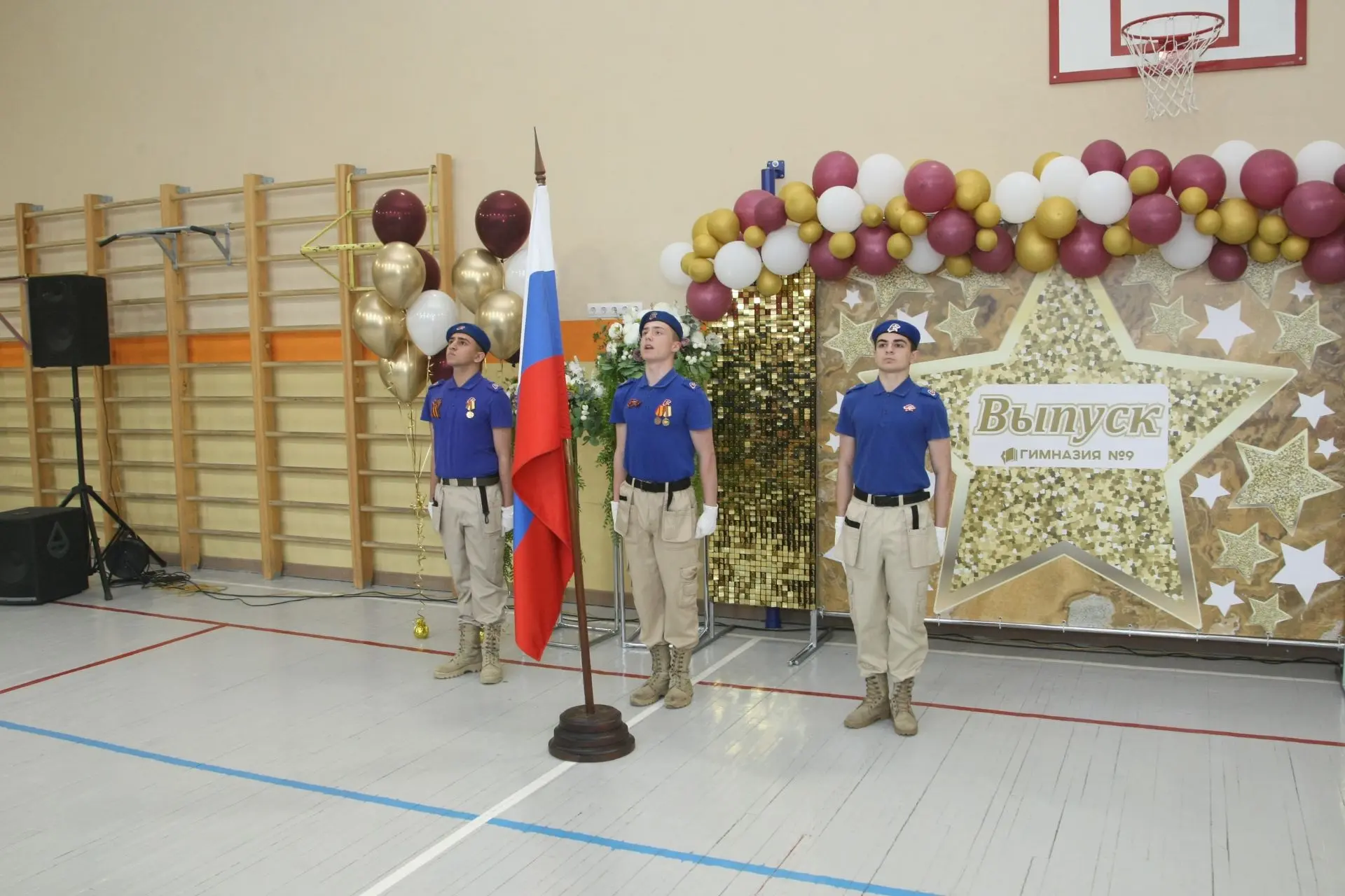 🎓 Праздник Последнего звонка в нашей гимназии!  Сегодня в нашей гимназии прошло торжественное меропр