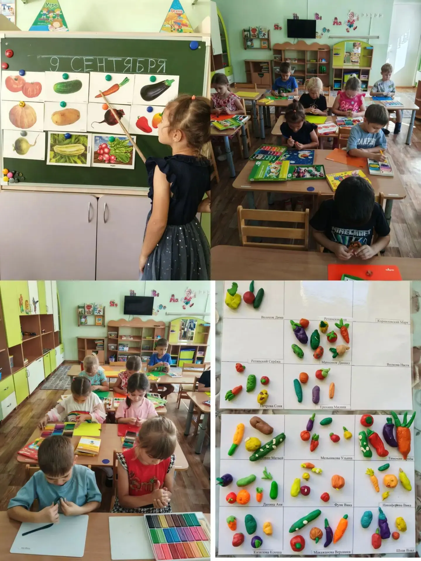 Занятие по лепке в подготовительной группе  "Любознайки."