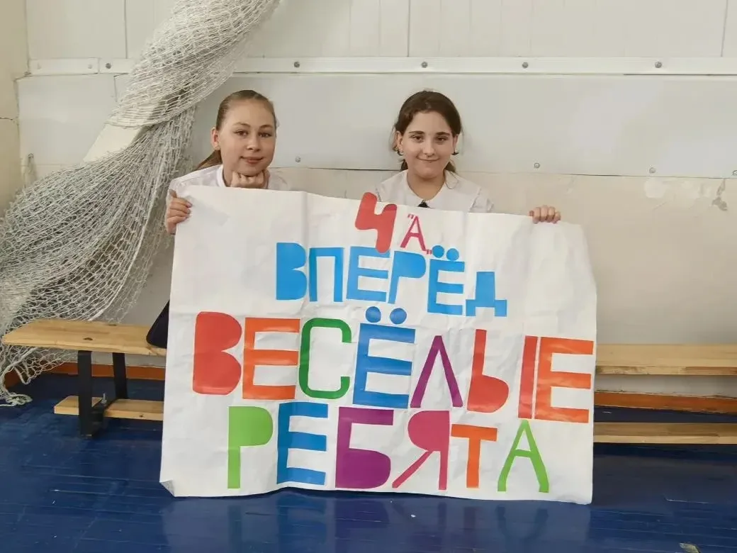 🏒10-11 марта прошли Весёлые старты среди учащихся 1-4 классов.   ⛹️Ребята соревновались в разных спо