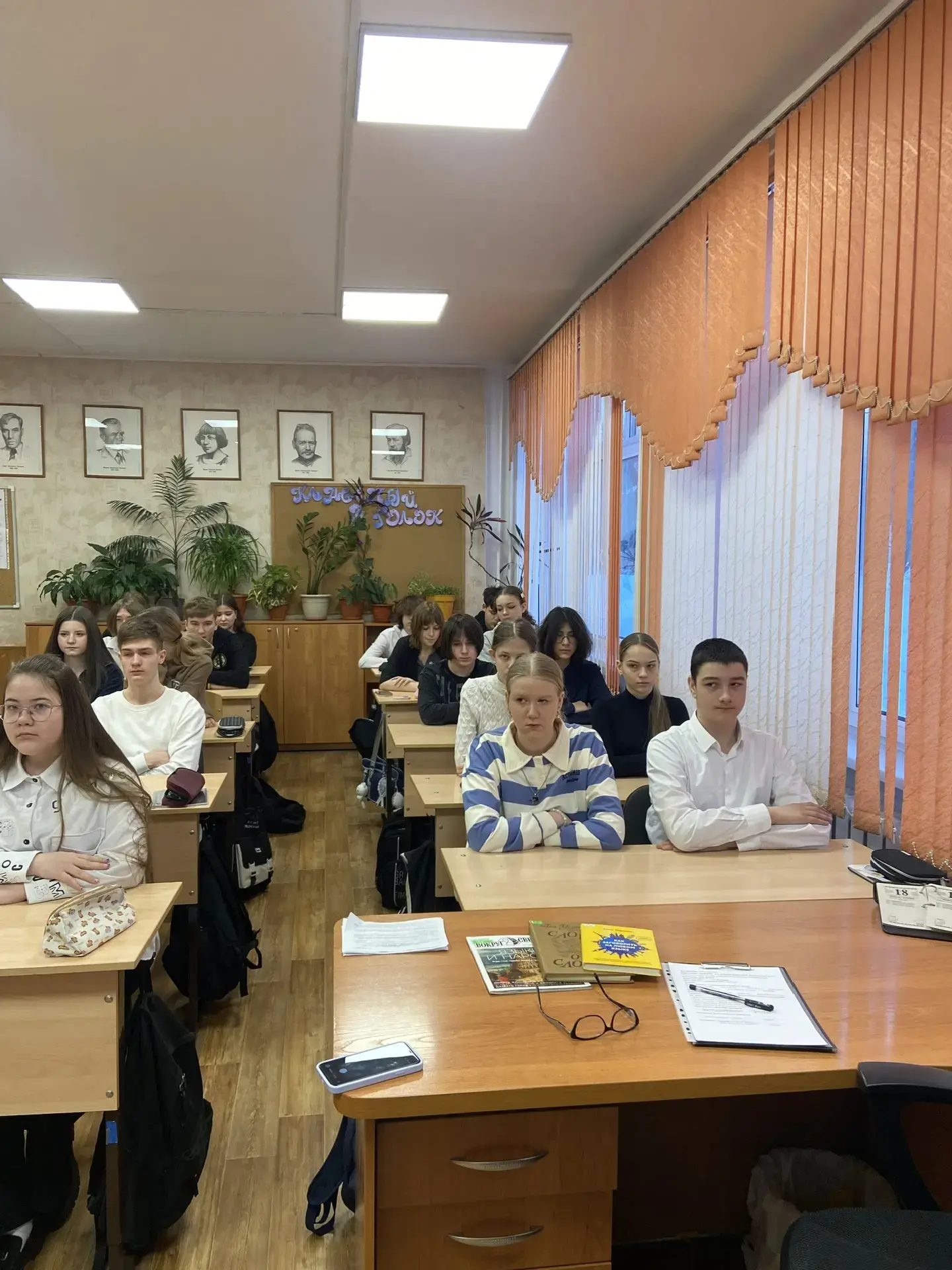 Язык как объект культурного наследия  20 февраля,  в честь празднования Международного дня родного я