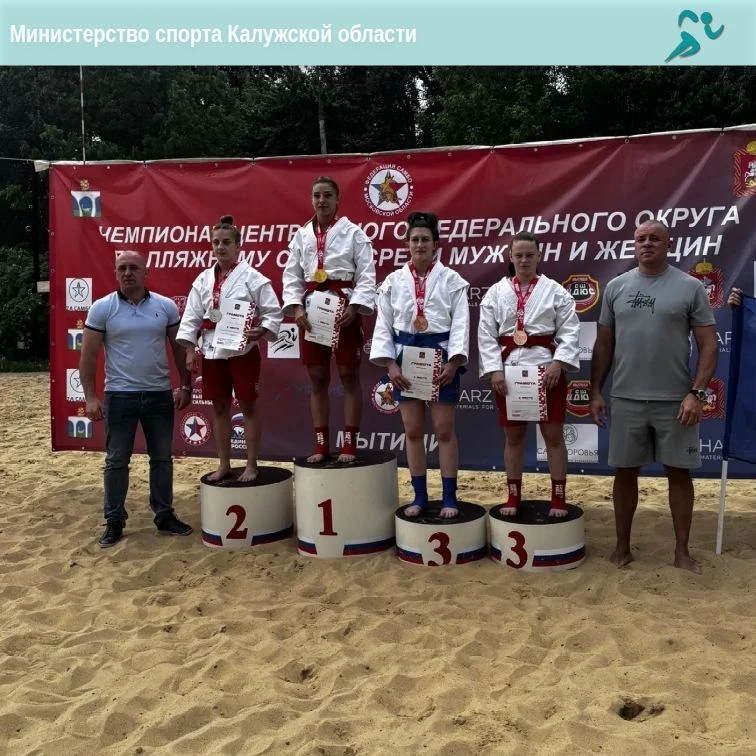 💪Две медали наших самбистов на чемпионате ЦФО!