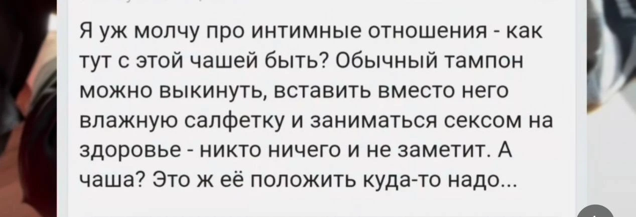 А если салфетка спиртовая, то ещё и дезинфекция, получается 😖