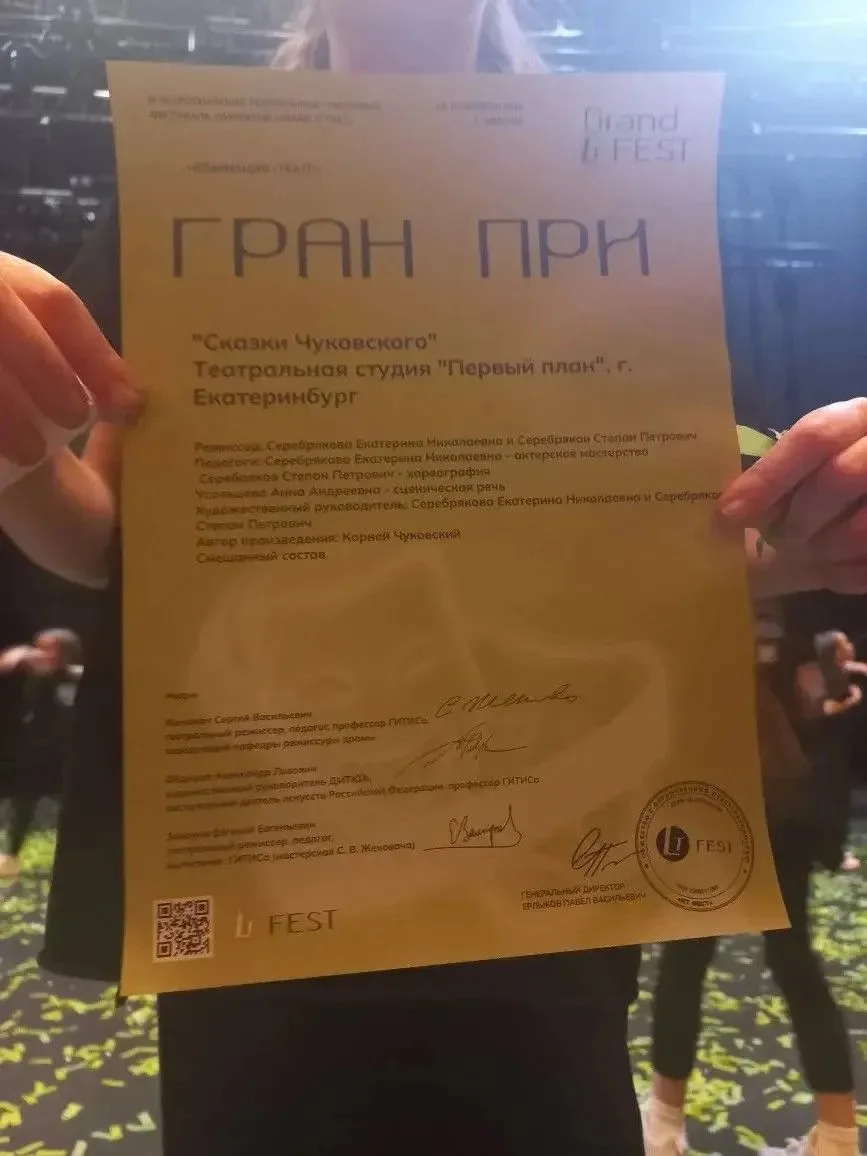🏆 Наш ученик Арсений Криворучко покорил всероссийский театральный фестиваль! 🥇 Гран-при и лучшая рол