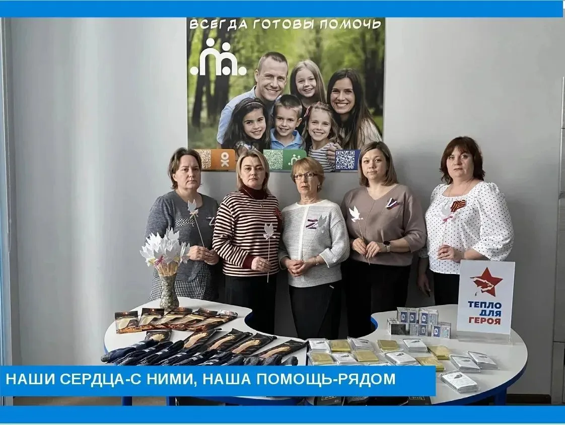 🔥«Ребята, мы с вами!» Мы уже сообщали, что учреждения социальной защиты Владимирской области присоед