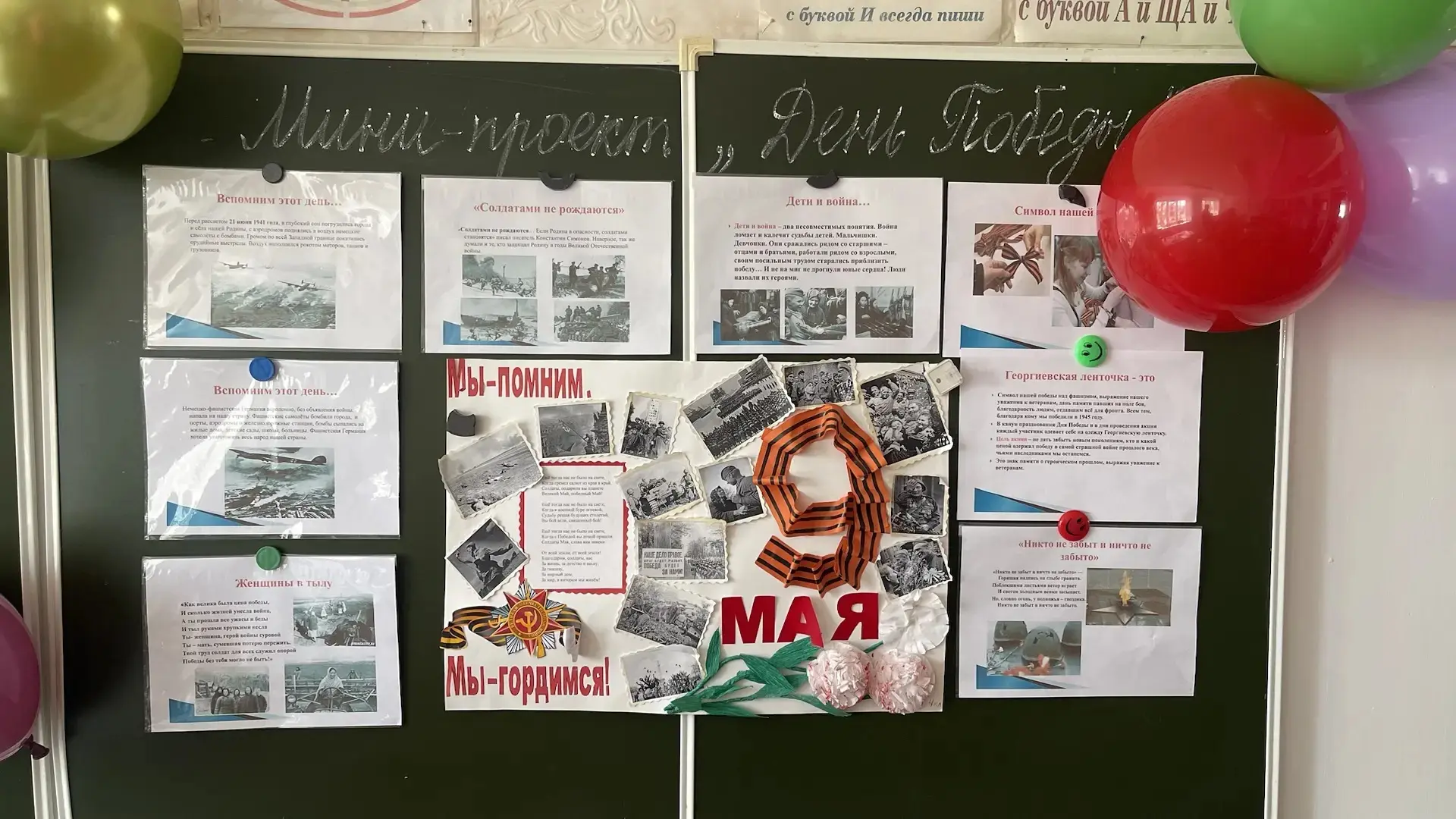 ✨ На минувшей неделе в нашей школе прошла насыщенная и трогательная неделя начальных кл...