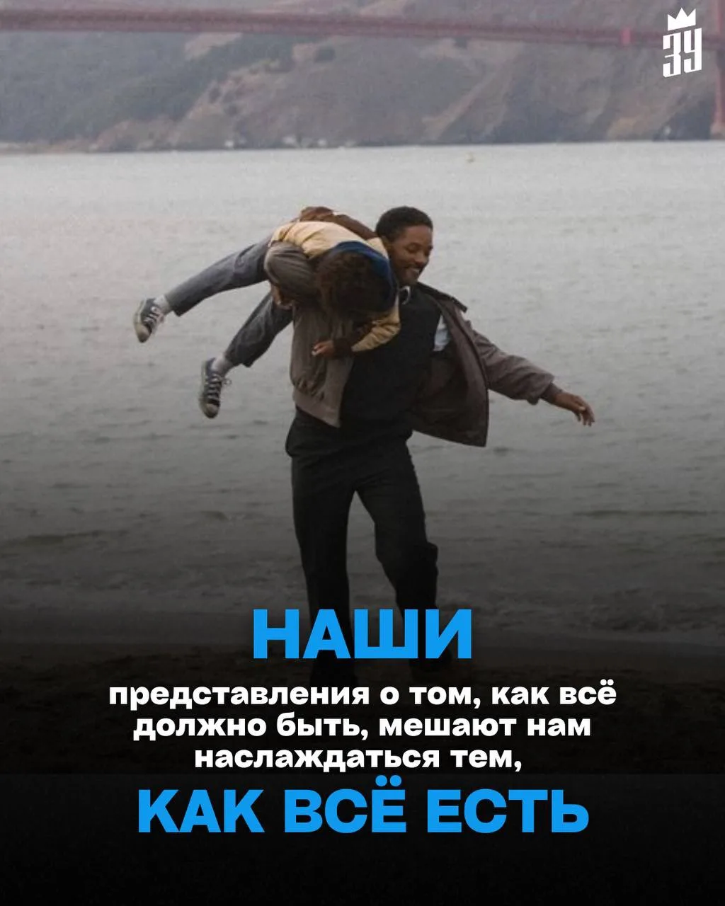 Счастье в мелочах, помни об этом - ❤️