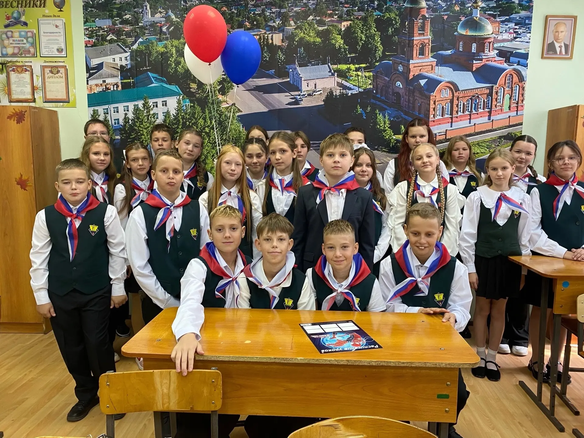 🎉 Классные часы «День знаний»! 🎉