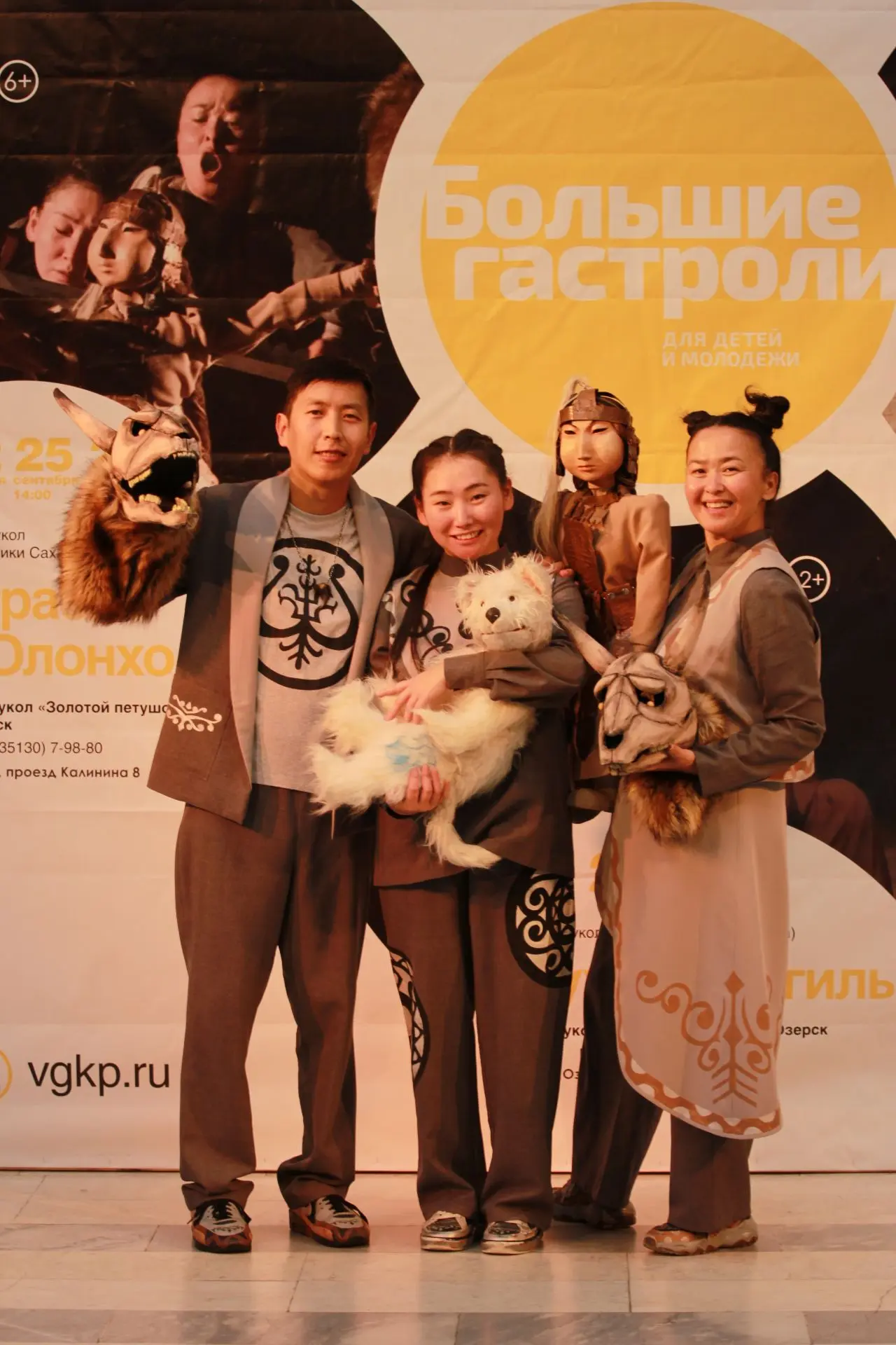 🎭 Гастроли в Озёрске: когда искусство стирает расстояния
