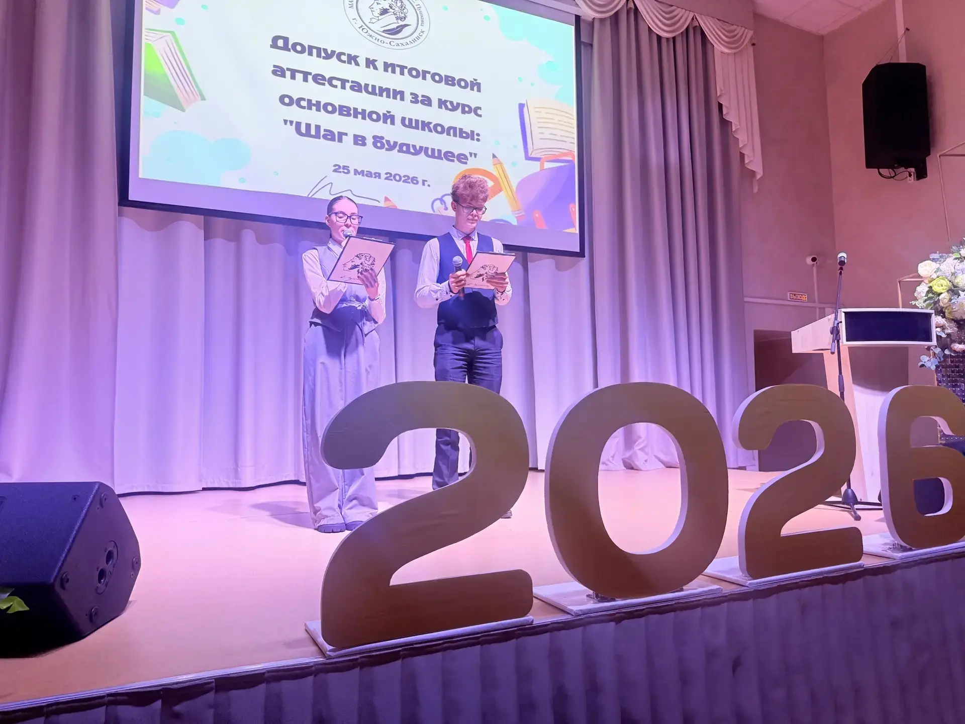 🎓 Девять лет позади. Впереди — главный шаг!  💥 Сегодня в нашей гимназии царила по-настоящему волнующ