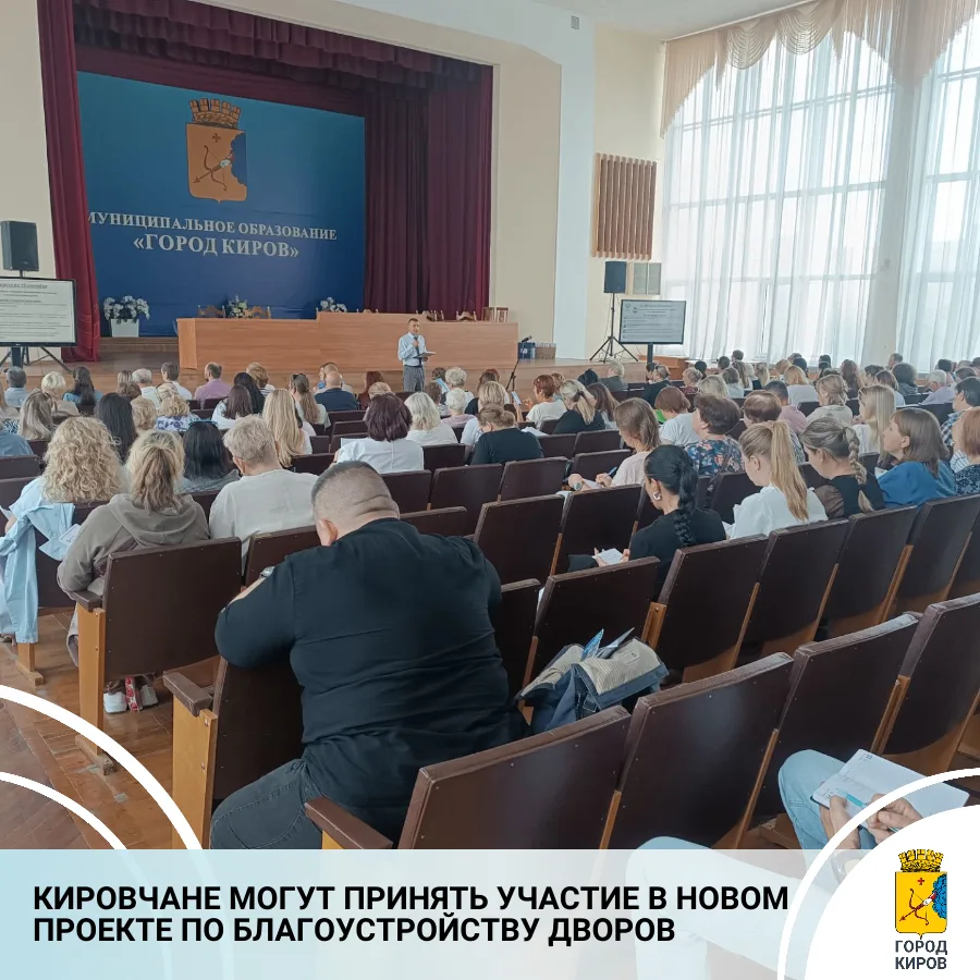 В администрации города состоялся первый семинар для руководителей ЦМА, управляющих компаний, предста