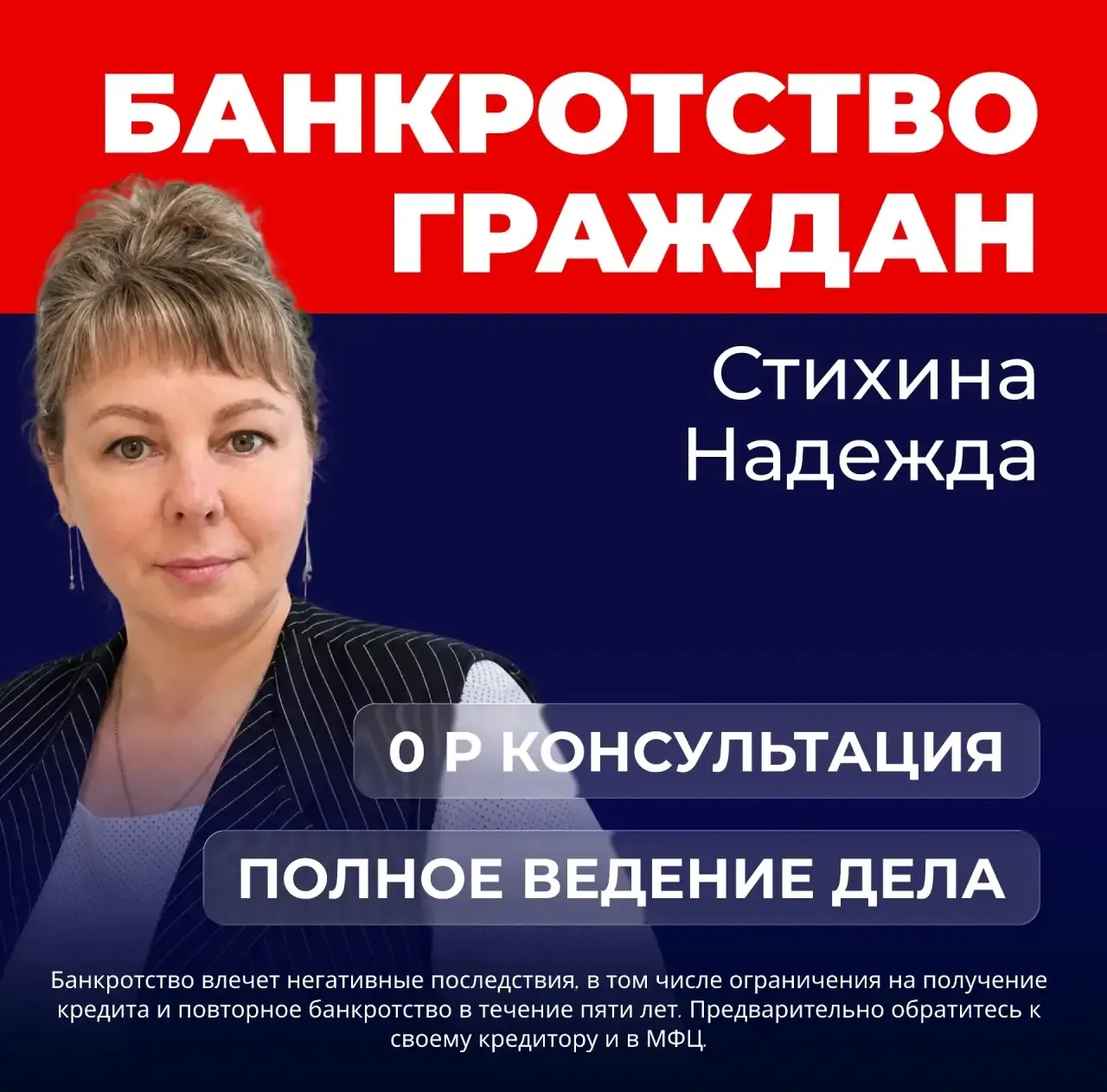 Не знаете, что делать с кредитами?
