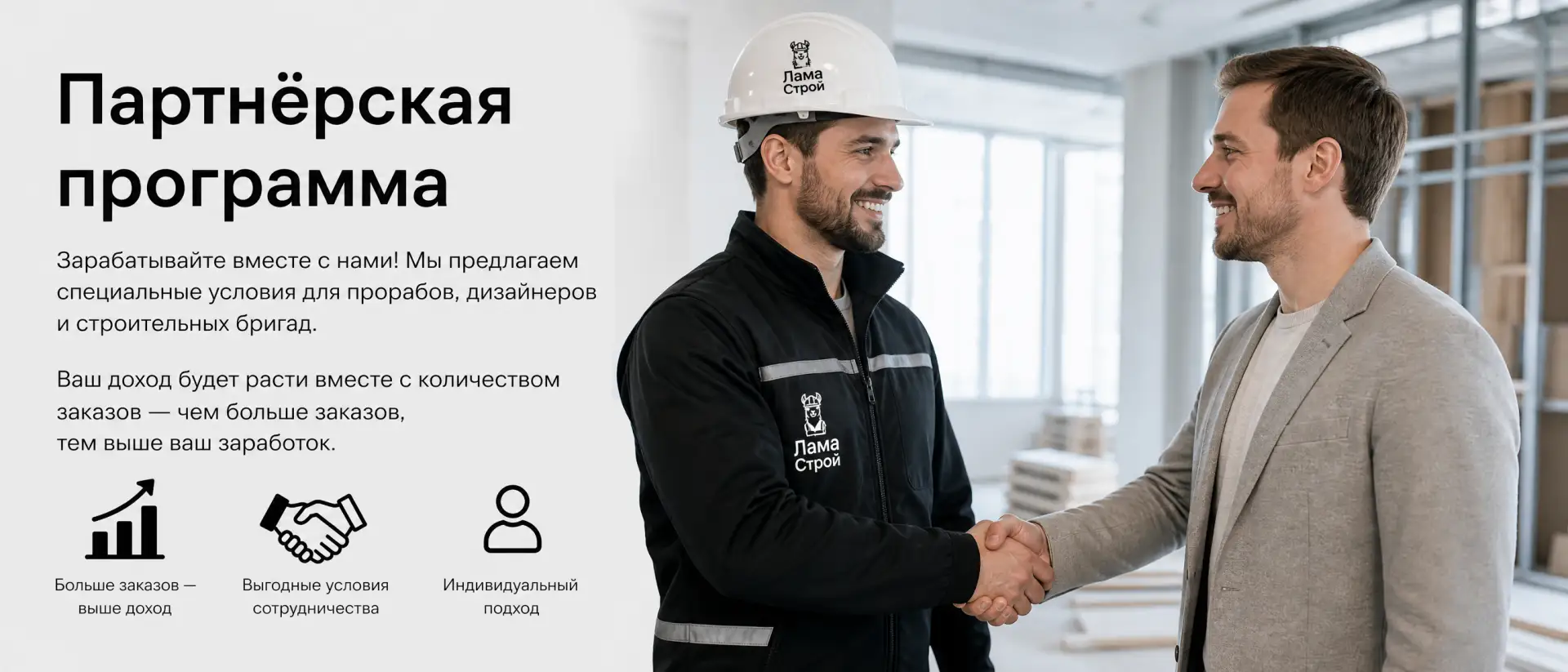 🦙 Превратите свои рекомендации в стабильный доход!