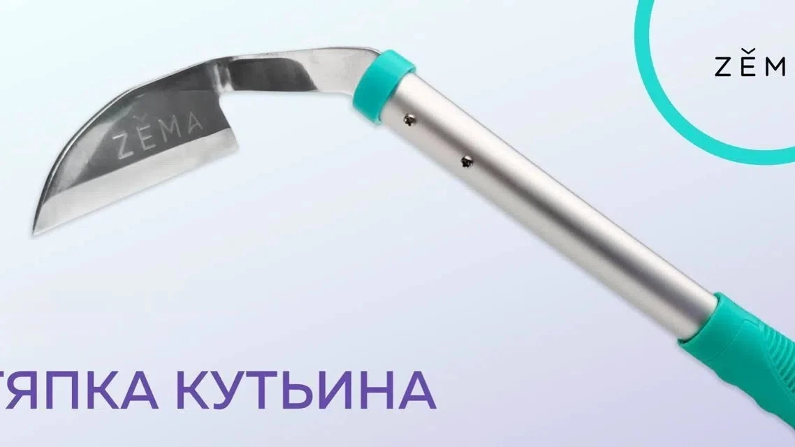 Чем наша косая тяпка Кутьина отличается от обычных дешевых