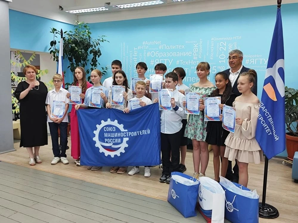 🎉 Поздравляем победителей и призёров Многопрофильной инженерной олимпиады «Звезда»! 🌟  Гордимся наши