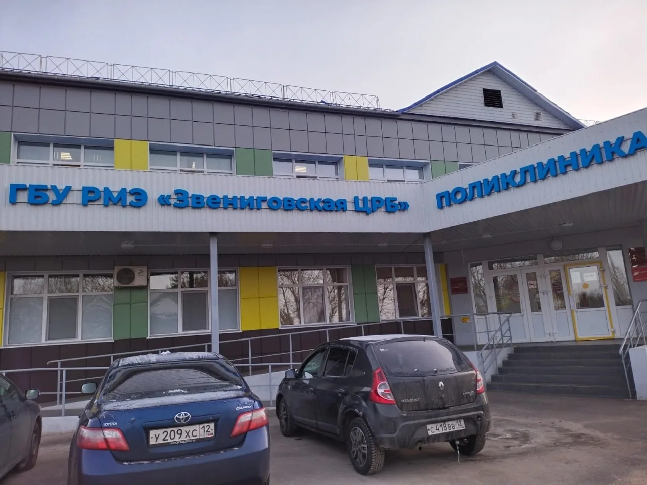В 2026 году в Звениговском районе по программе «Земский доктор» начали работать четыре ...