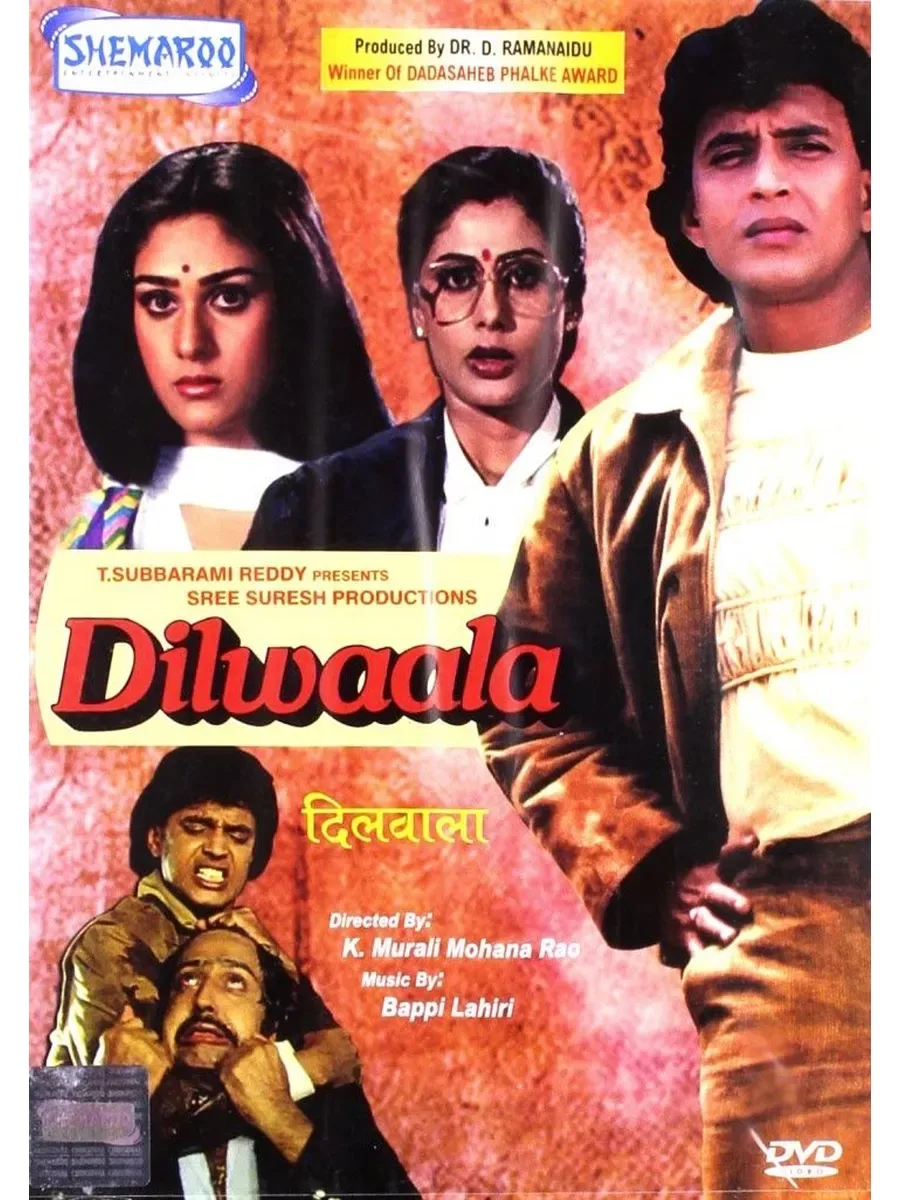 🍿🎥  Доброе сердце Dilwaala 1986