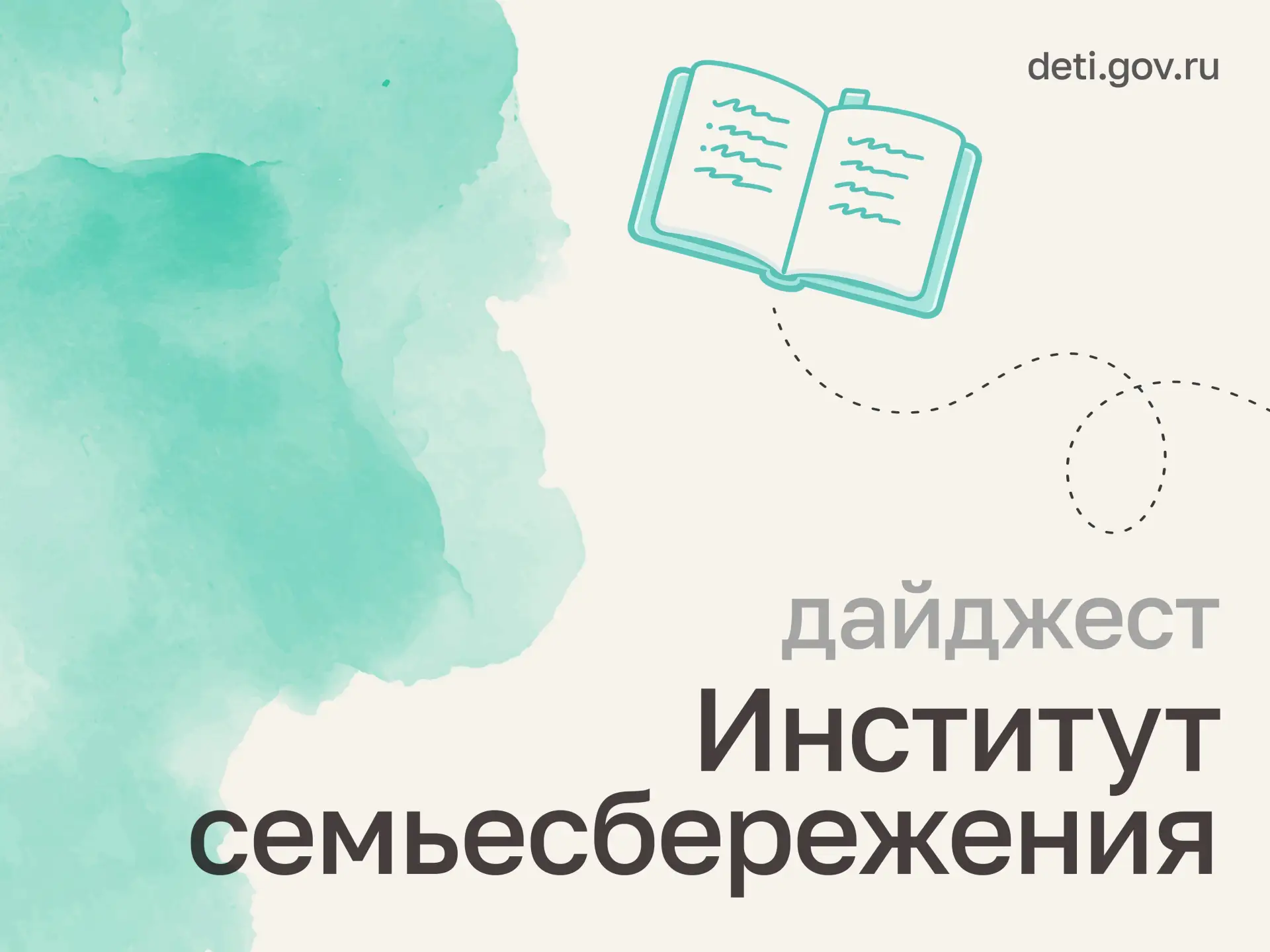 Друзья! Продолжаем развивать профессиональное сообщество специалистов, работающих с дет...