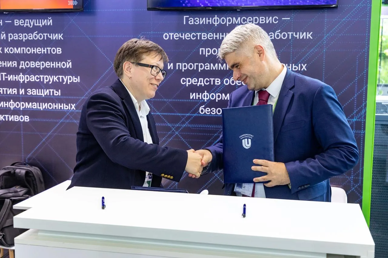 📸 На стенде АРПП «Газинформсервис» и ННГУ им. Н.И. Лобачевского подписали соглашение о...