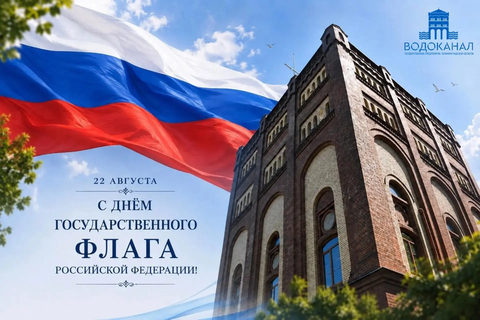 Уважаемые коллеги, дорогие земляки!