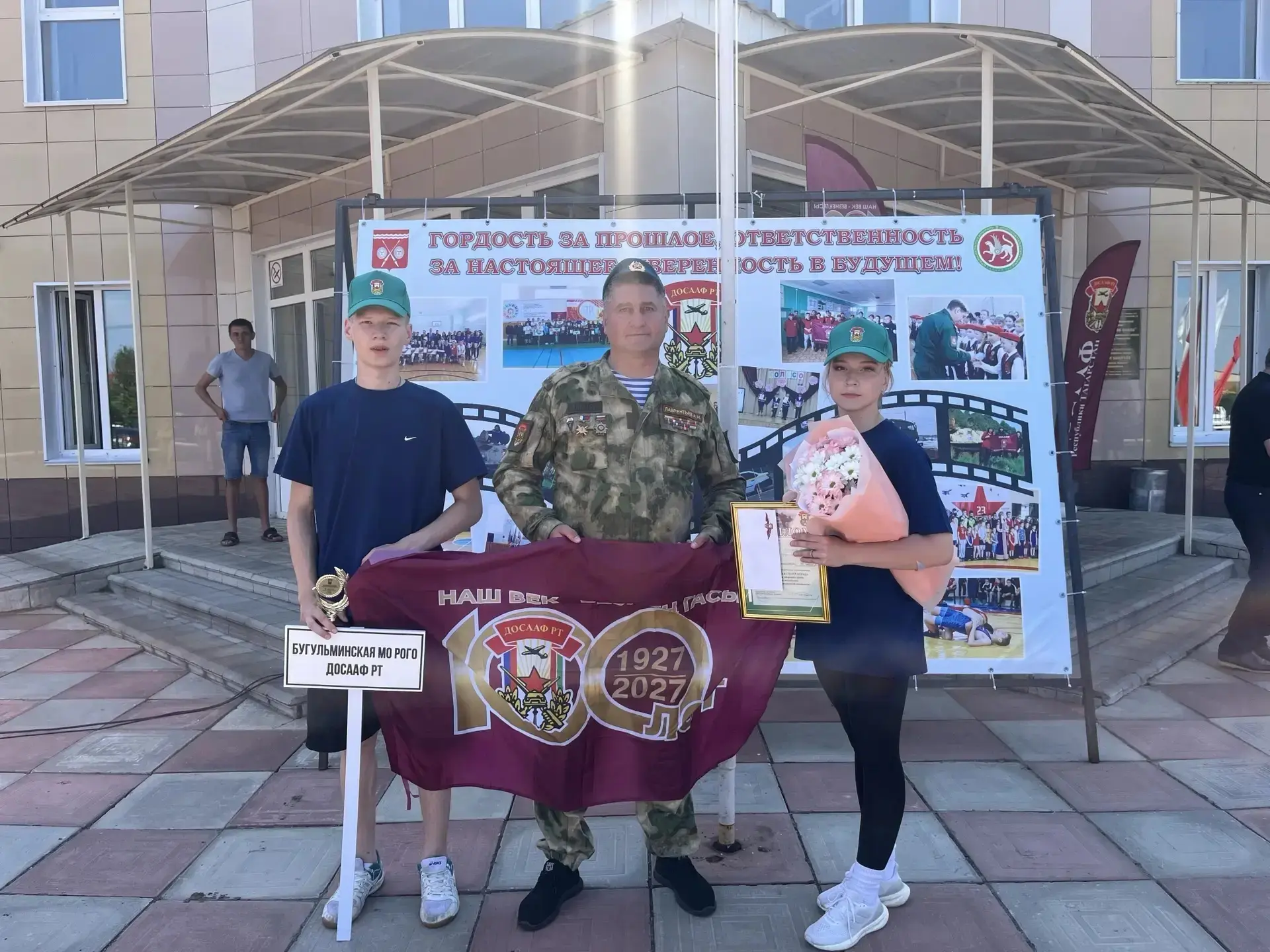 Бугульминские кадеты приняли активное участие в Открытой республиканской спартакиаде "Готов к труду 