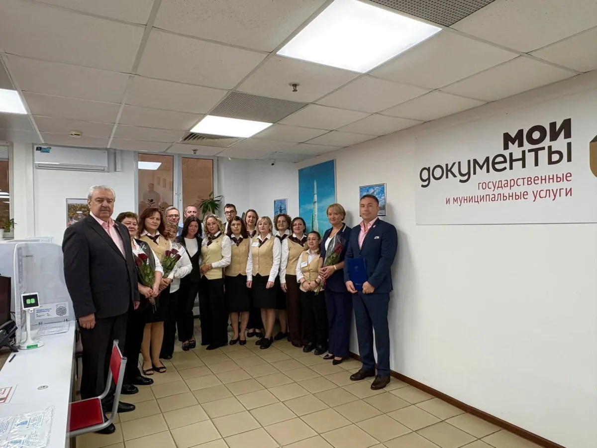 В сентябре в Московской области отмечается День работника МФЦ.