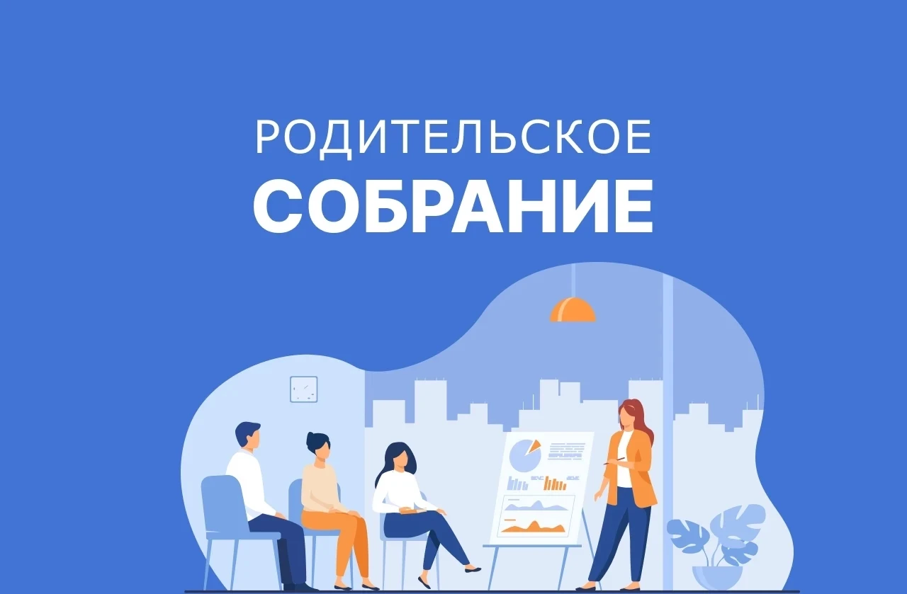 Уважаемые родители студентов 1 курса!📣
