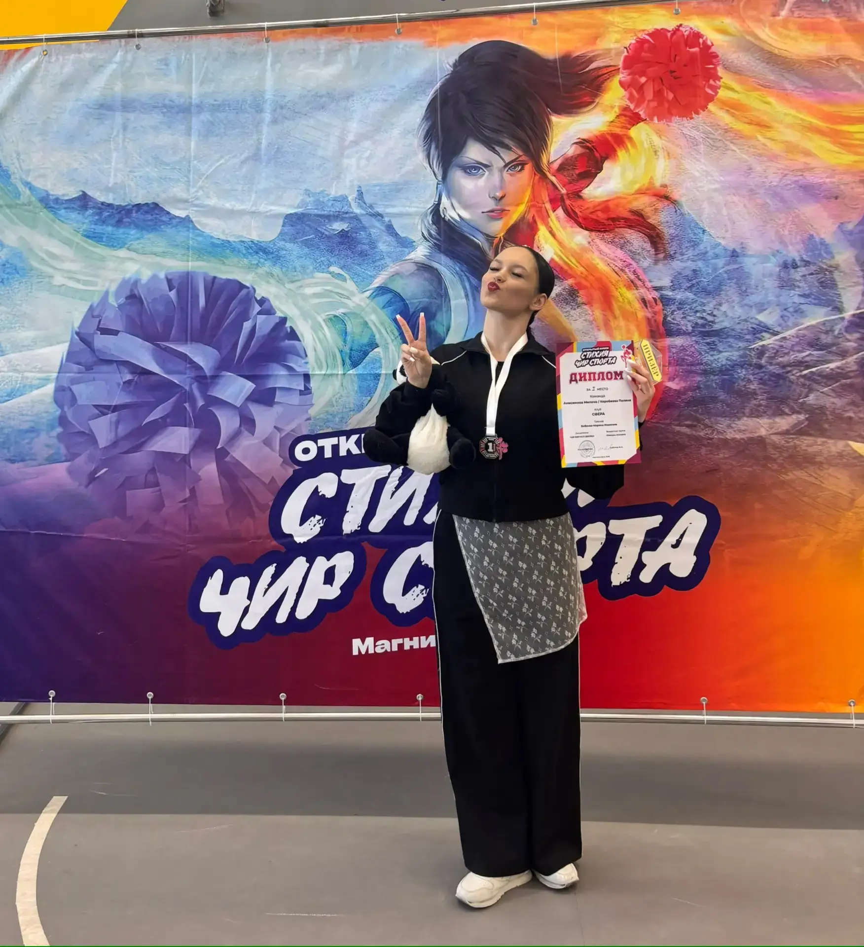 🎉 В рубрике #PRO‑Талант поздравляем Анисимову Милену (8 "Б" класс) с 1-ым местом в номинации «Хип‑хо
