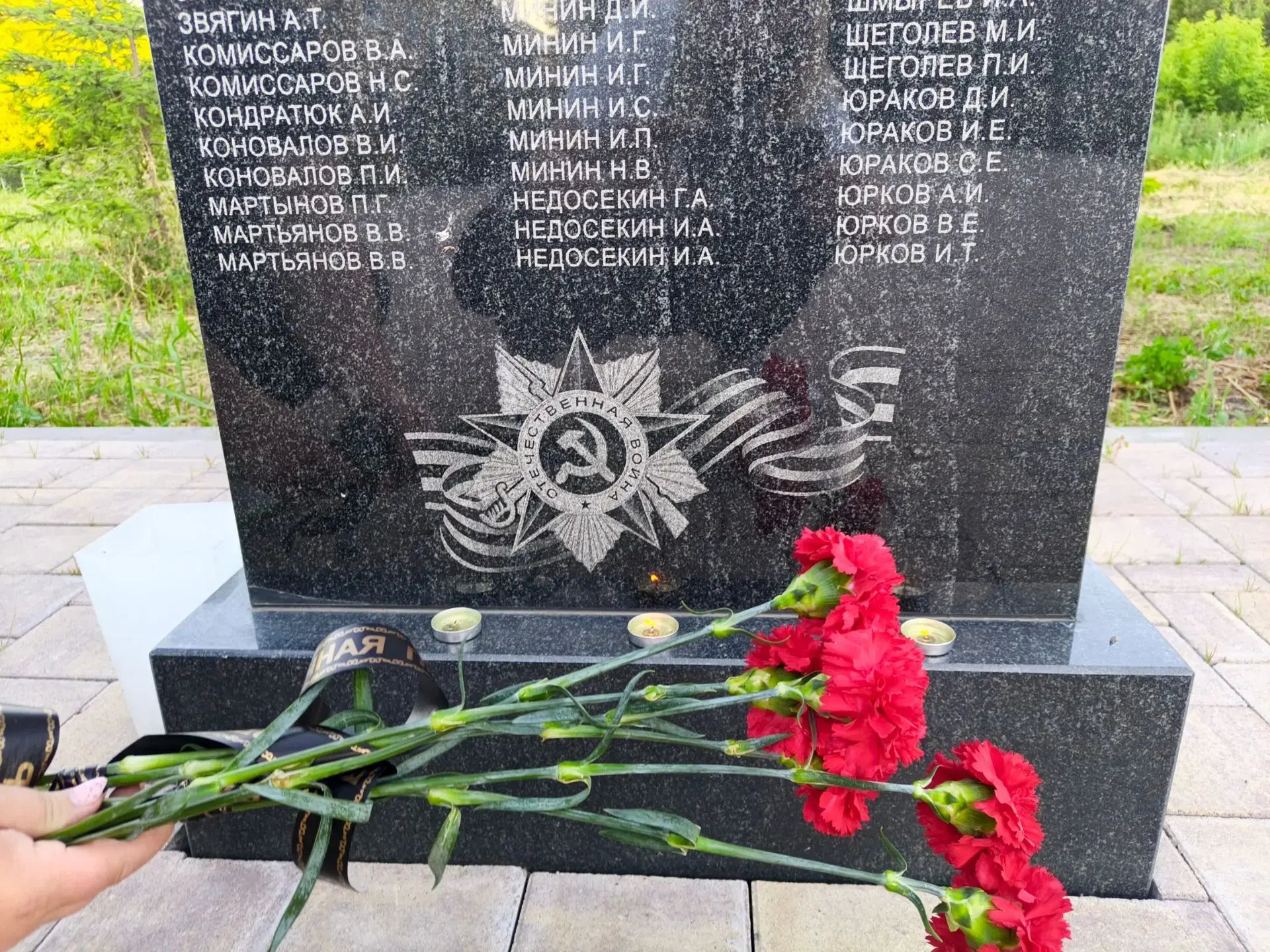 21 июня 2026 года у мемориала коллектив учителей, воспитателей и сотрудников МОУ ЦО № 14 принял учас