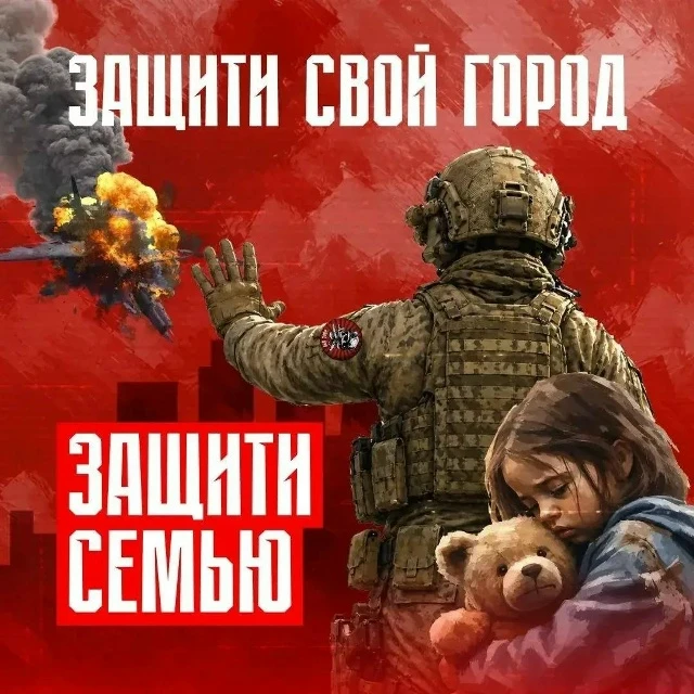 Для защиты Республики от БПЛА создается добровольческое подразделение БАРС ДНР. Присоединяйся!

Усло