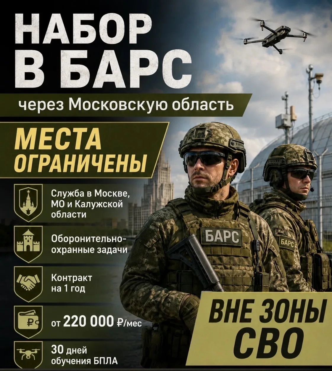 За подробностями 🔻
