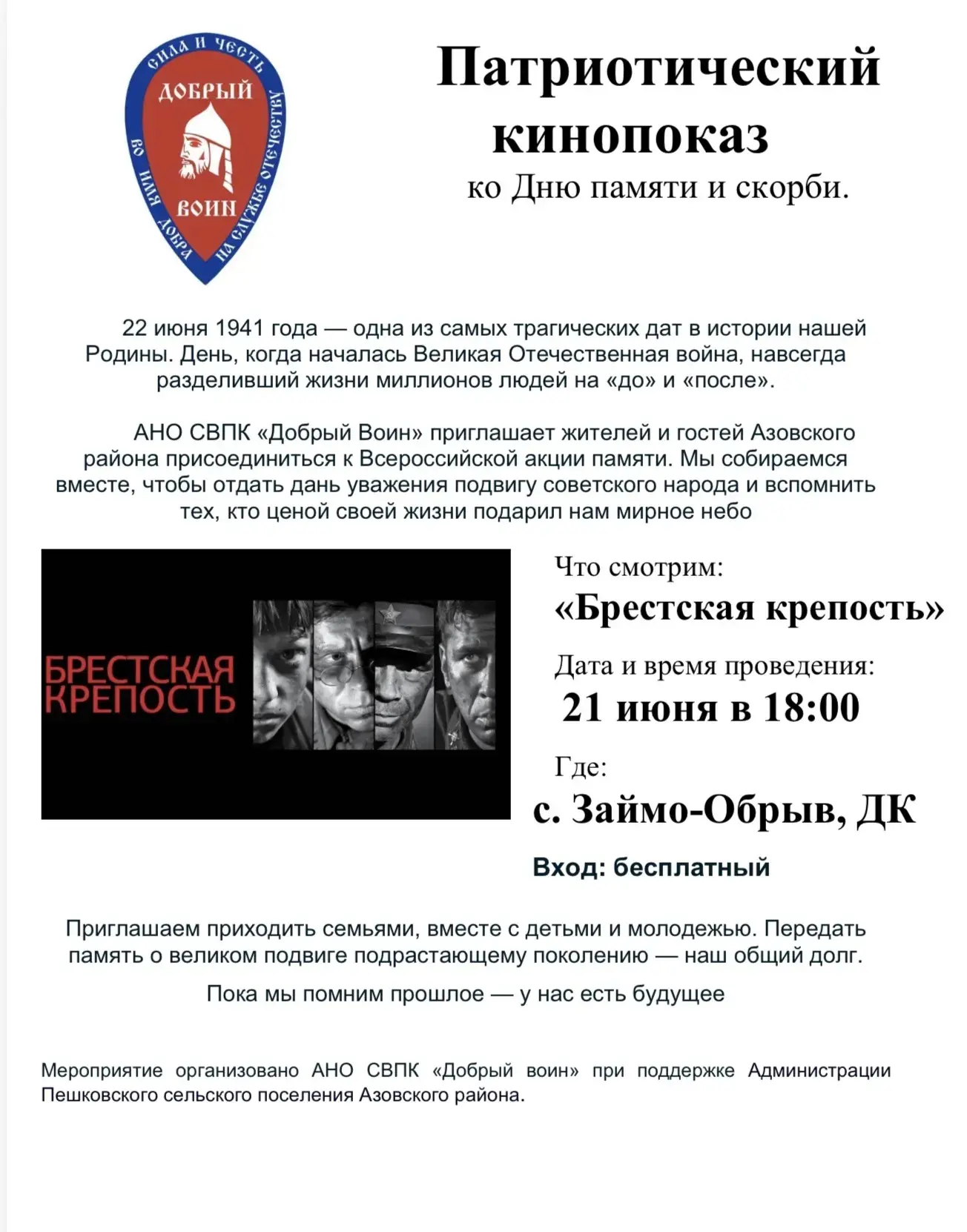 Доброго дня 🙌