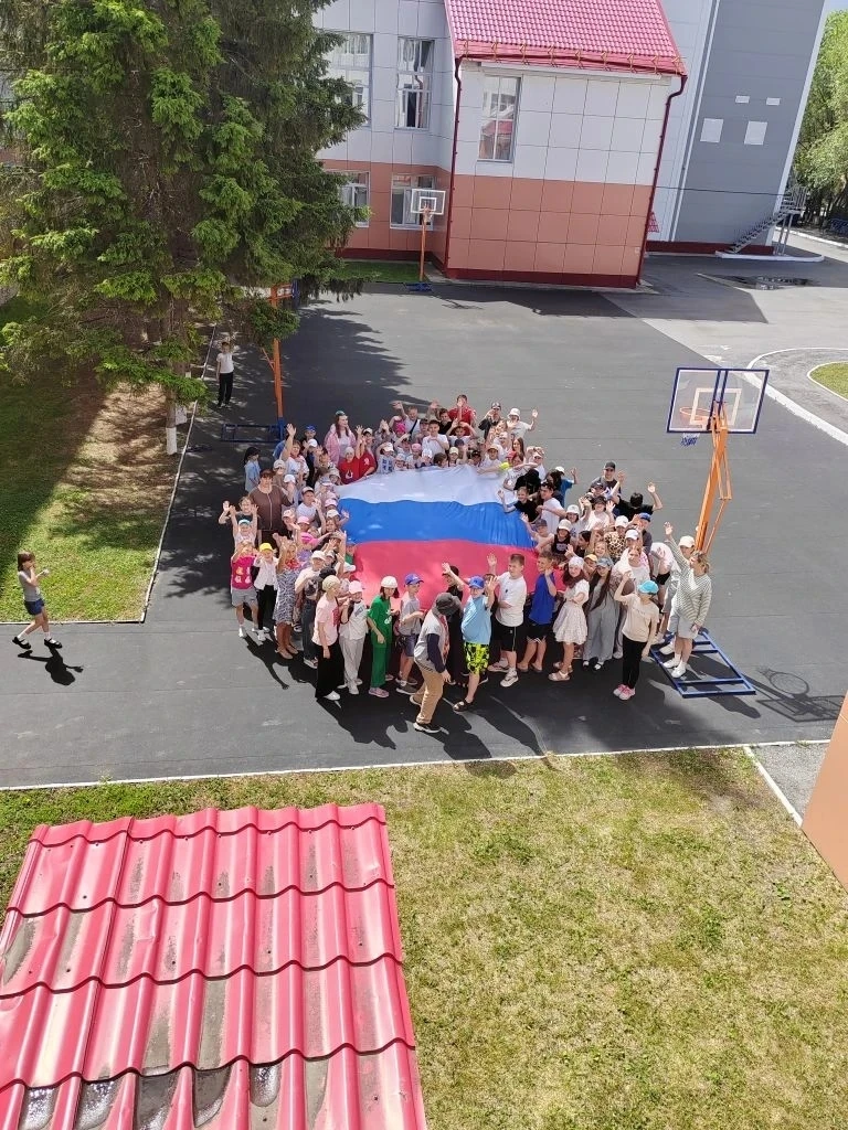 С Днем флага, Россия! 🇷🇺