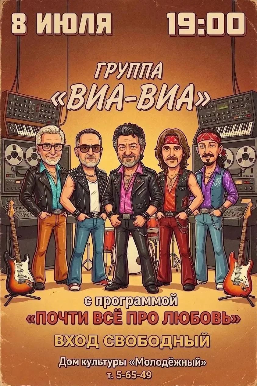 Ждем гостей!