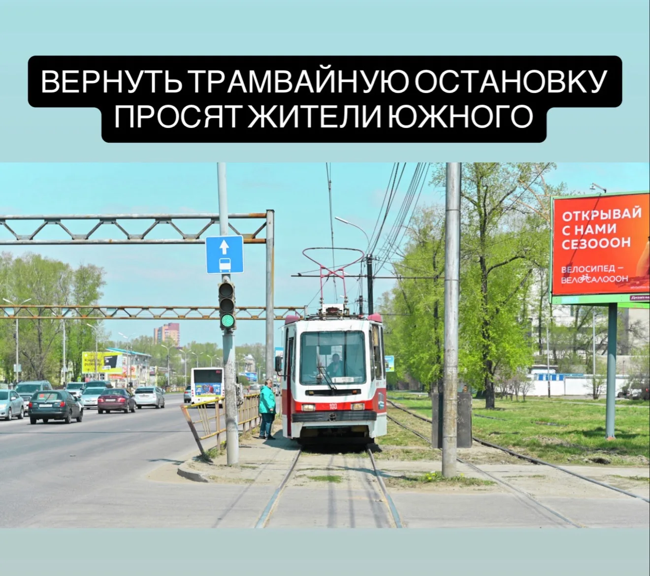 Уже больше месяца остановка «Индустриальная улица» в Хабаровске остается без павильона ...