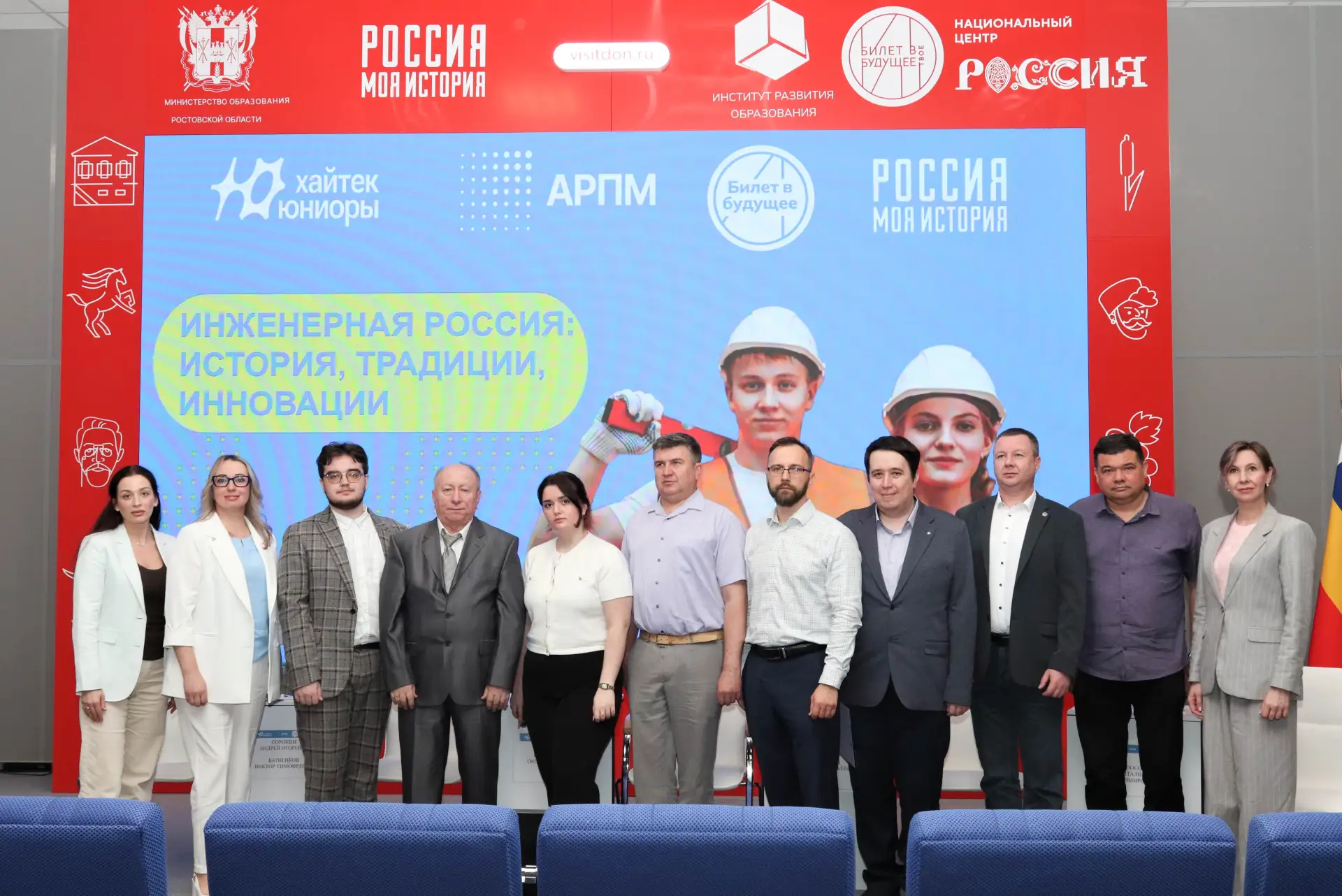 👍 От инженерной мысли - к профессиональному горению  Делегация новочеркасских политехников приняла у