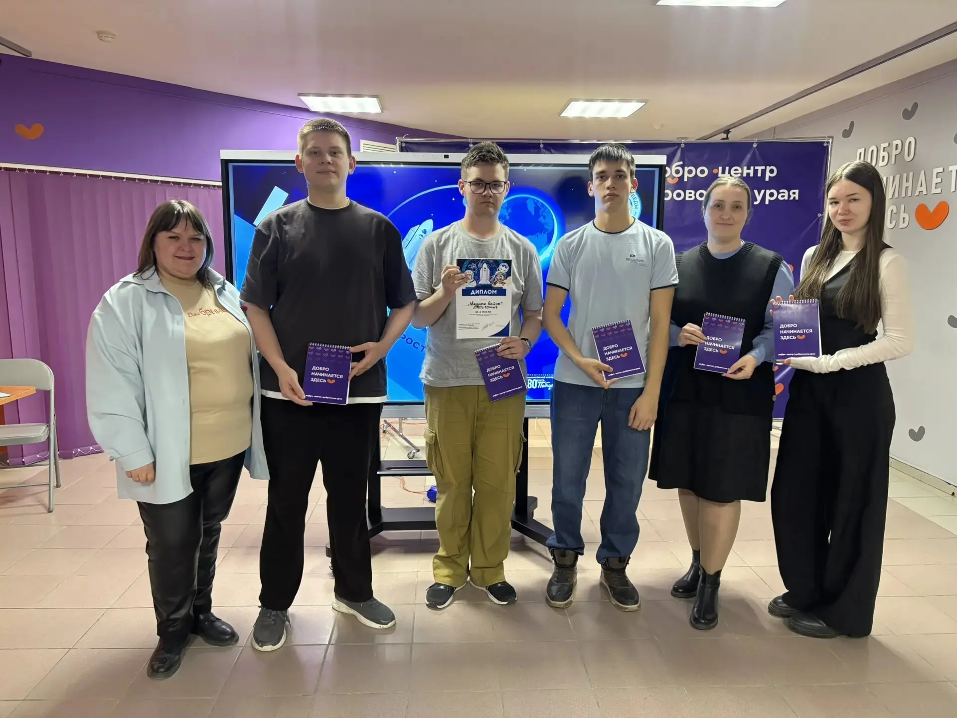 🚀Звёзды стали ближе! #ВолонтёрыПобедыУрая совместно со специалистами Центра молодёжных и гражданских