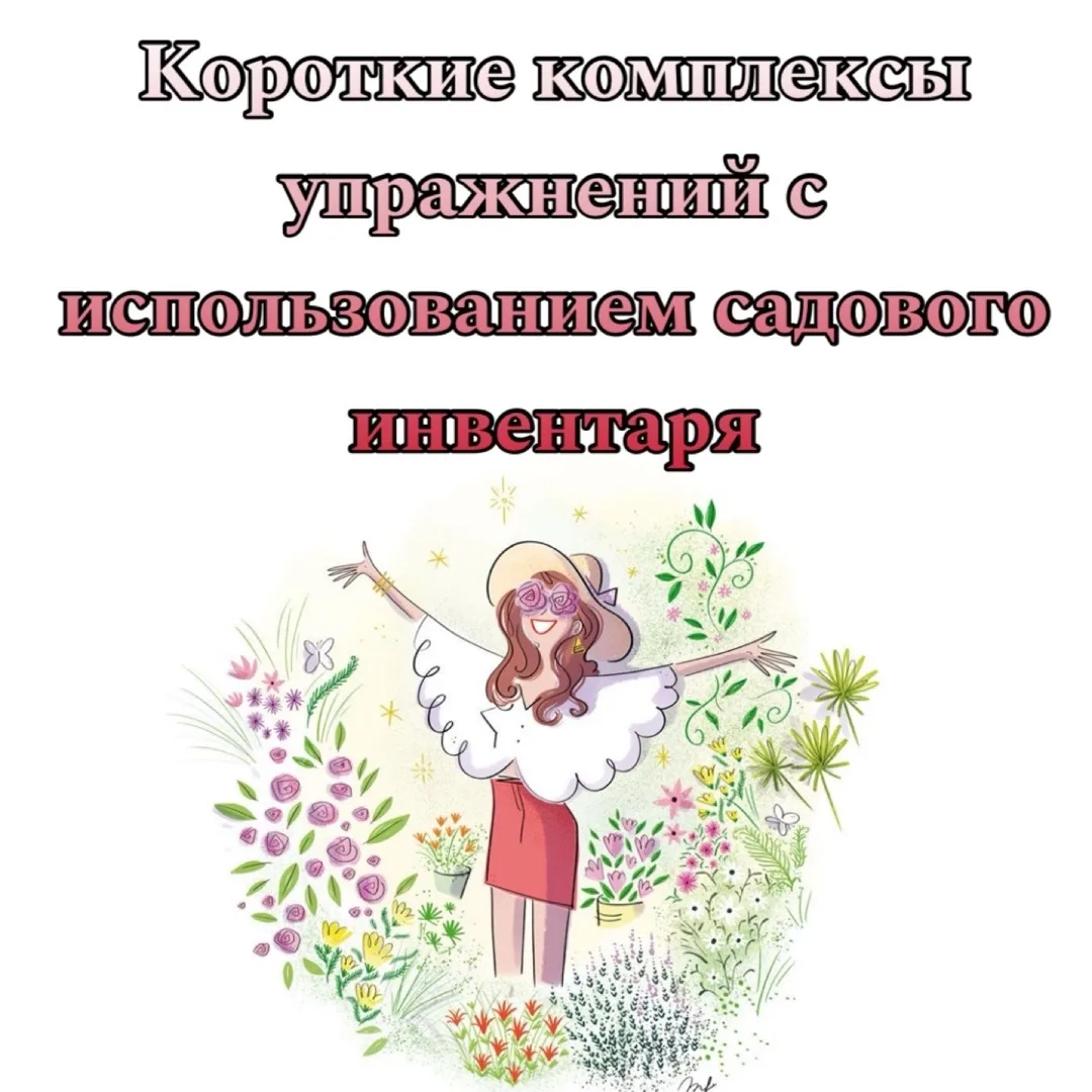 Зарядка на террасе — это идеальный способ совместить приятное с полезным: насладиться у...