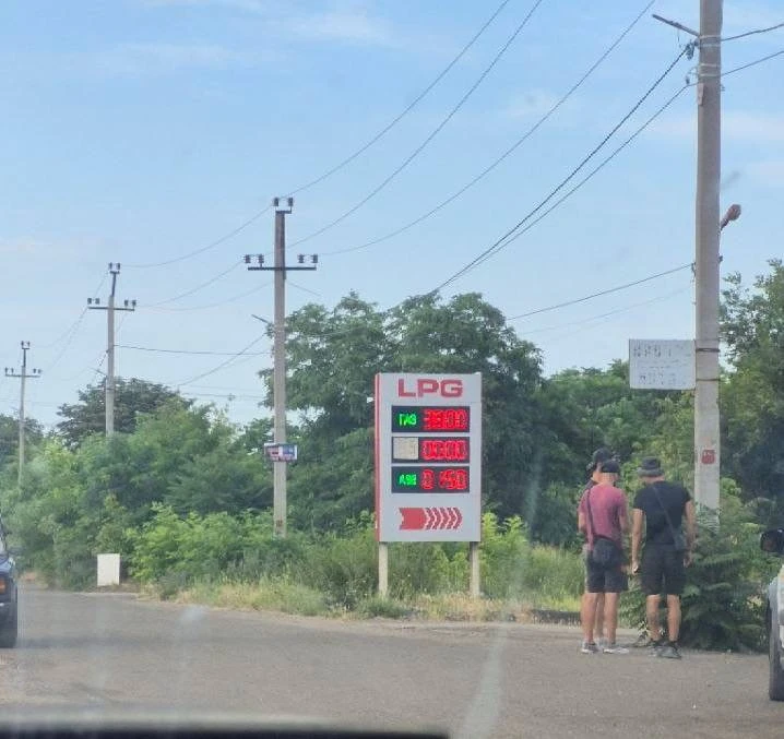 💸 Цены на топливо в Мариуполе сейчас