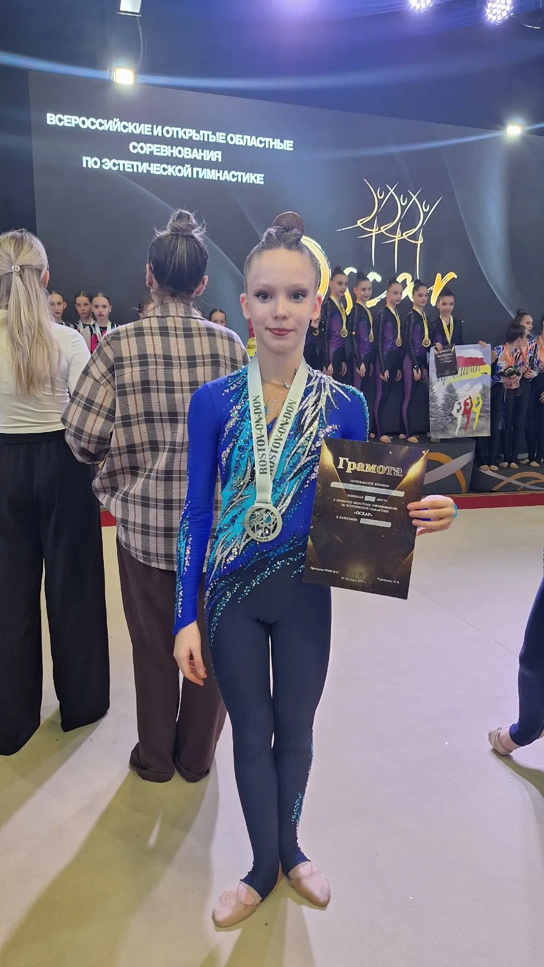 Чемпионы 25-ой🏆  📌1 марта в Симферополе состоялся Всероссийский чемпионат «ТАНЦЭкватор». 🥉Суханова О
