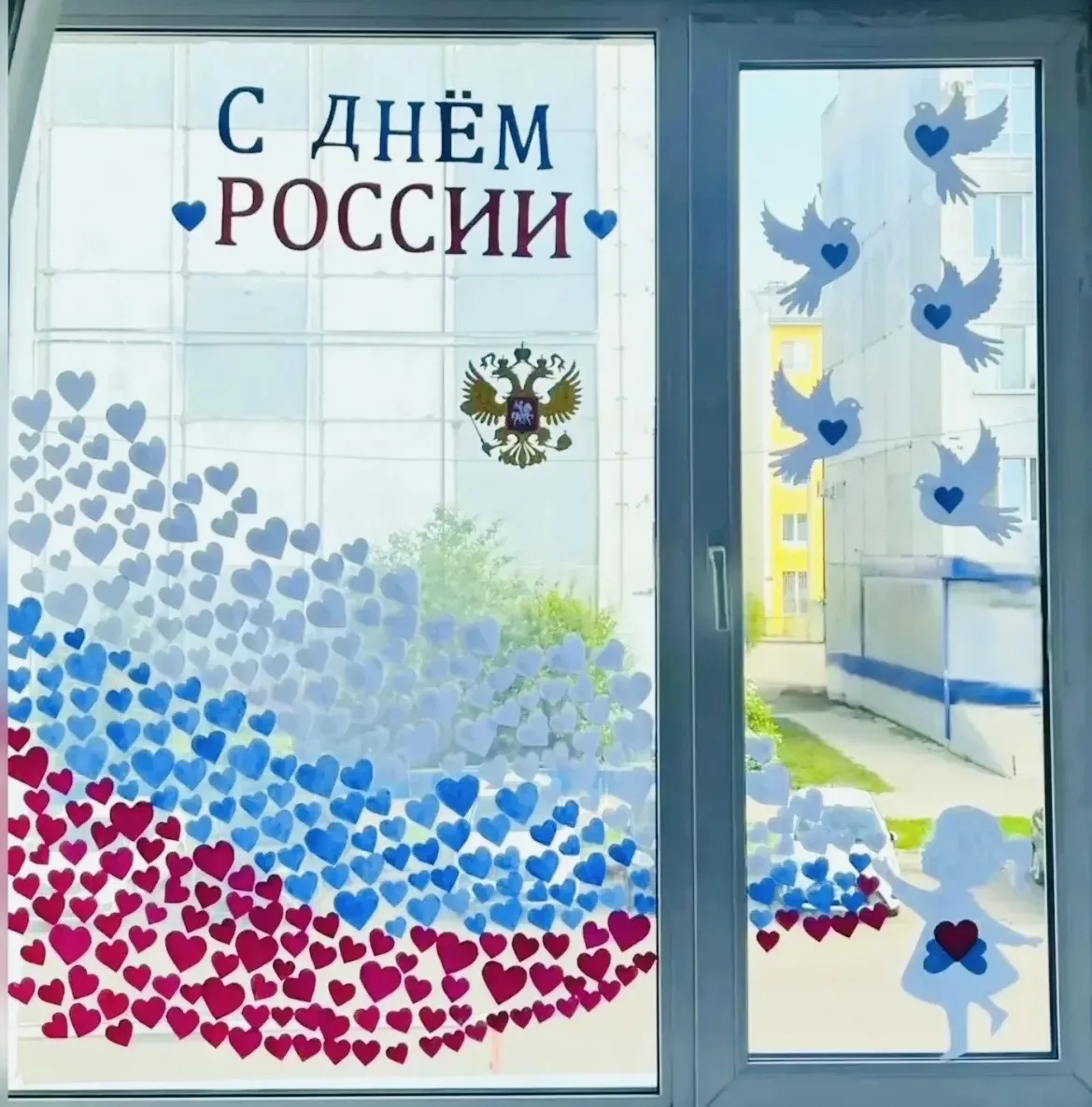 🇷🇺Амурский Росреестр присоединился к акции #ОкнаРоссии

«Окна России» — это Всероссийская патриоти
