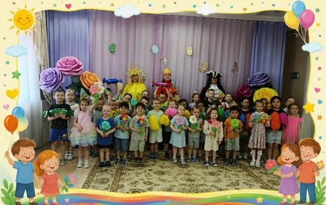 День защиты детей в группе «Звёздочки»

В первый день цветного лета
Вместе собрались не зря.
Праздни
